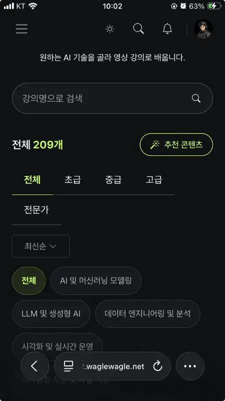 강의.png