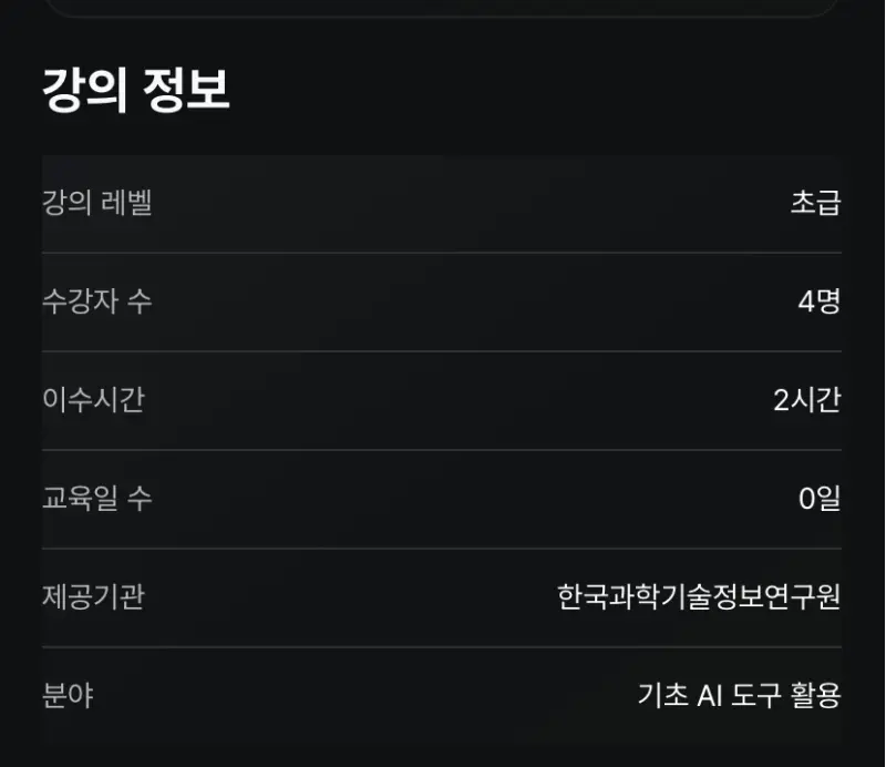KONI로 여는 AI 연구의 시작  개념부터 활용까지.png